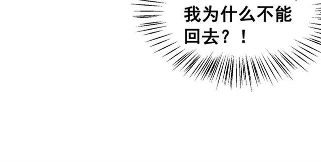 第93话 迎皇姐入宫21