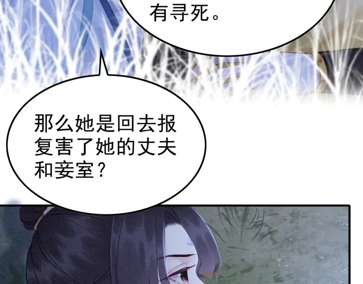 第145话 今世的选择31