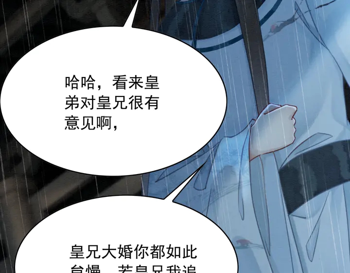 第164话 看不见的守护19