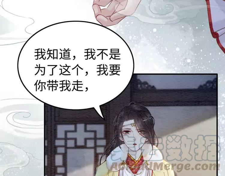 第225话 我们走！16
