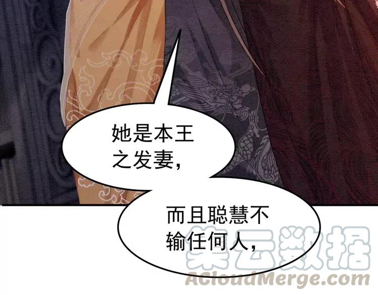 第245话 有勇有谋的皇姐36