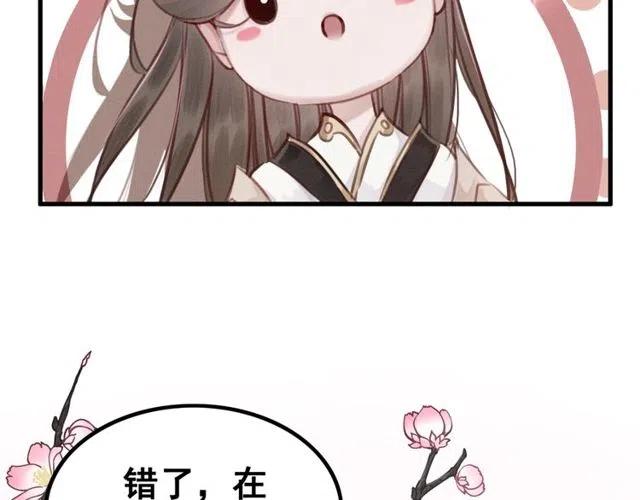 第39话 皇姐，你等着我125