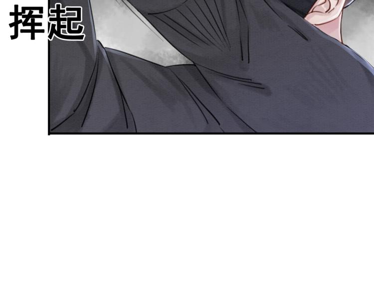 第9话 护她周全18