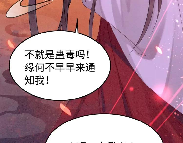 第225话 我们走！49