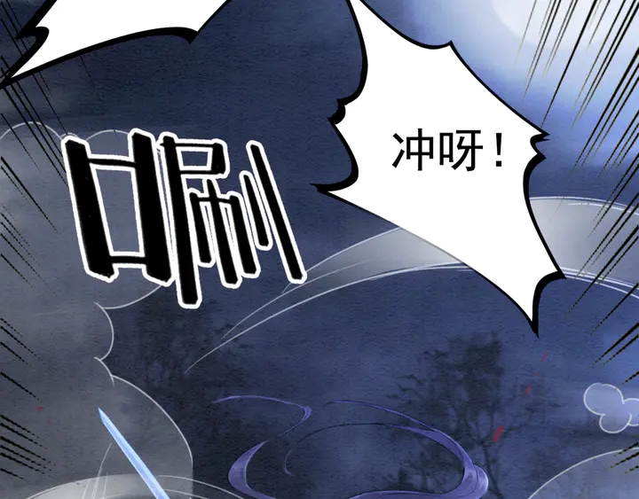 第167话 来意莫测的旧相识52