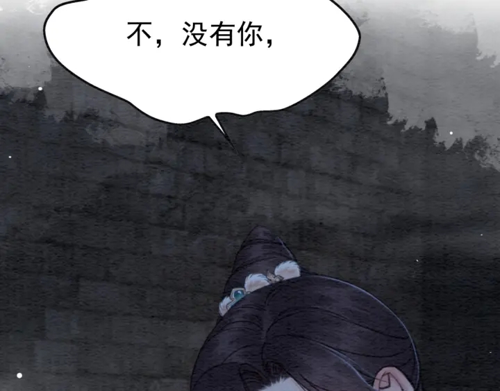 第198话 我要你好好活着52