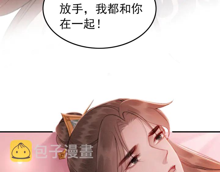 第161话 把你交给我？57