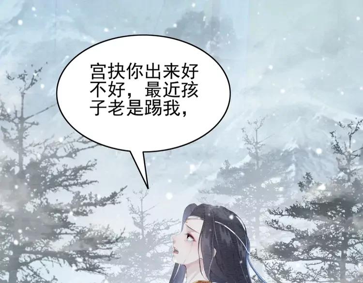 第235话 相见不见19