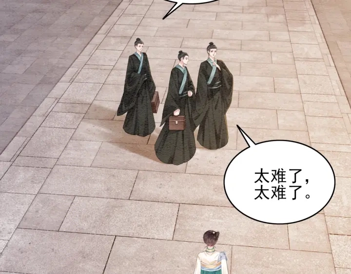第210话  迟来的祝福20