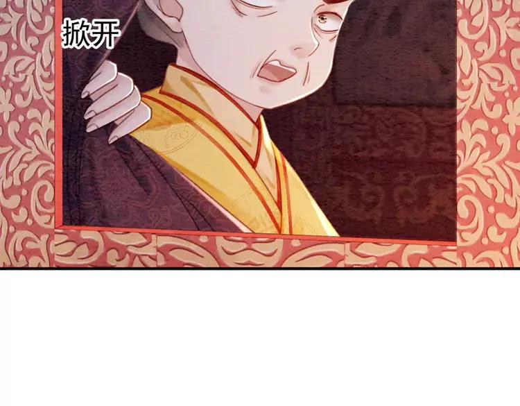 番外6 强抢民女13