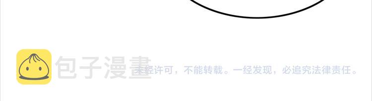 第124话 你休想离开我108