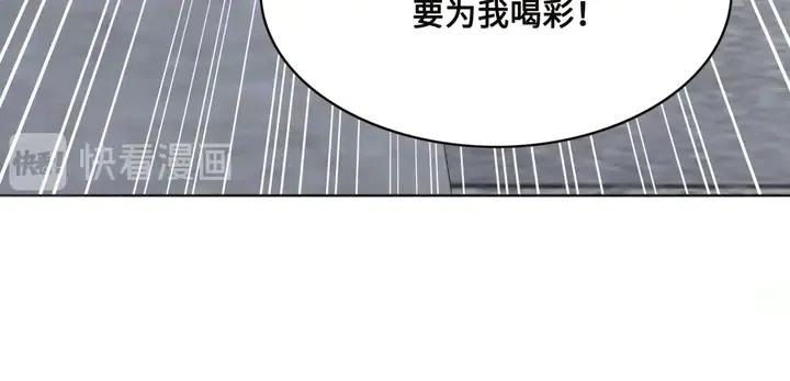 第106话 凤归荣极21