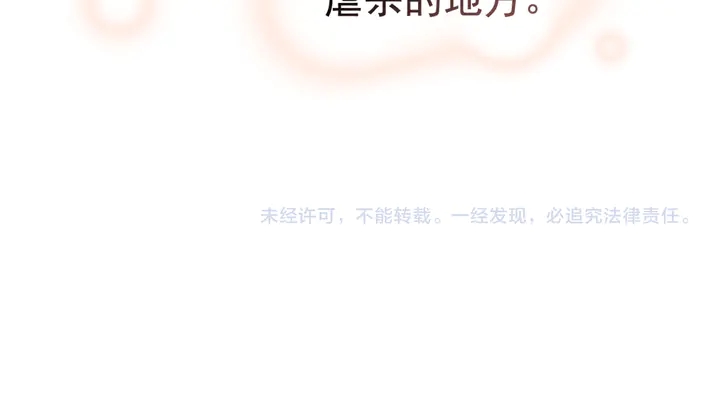 第148话 起点还是终点97