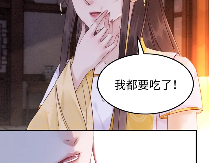 第178话 甜蜜的闲暇时光58
