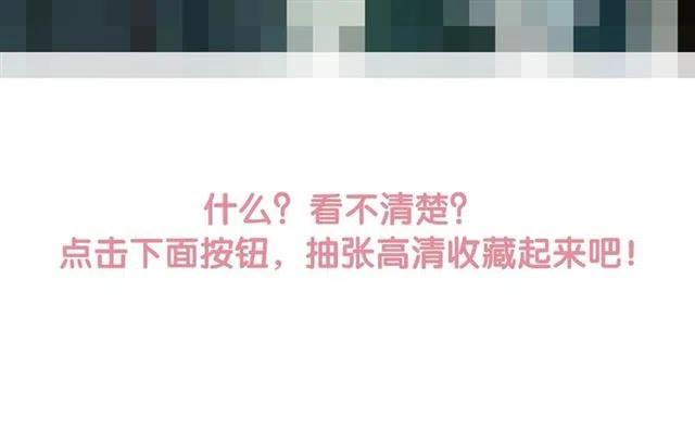 第80话 今天要得到你124