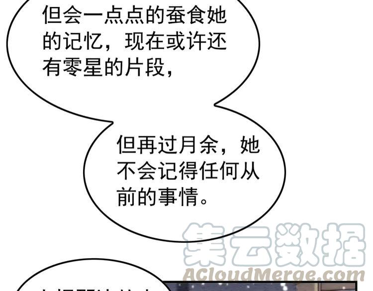 第220话 初醒63