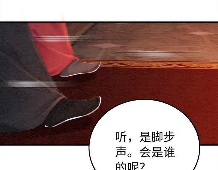 第182话 皇弟内心的嘱托35