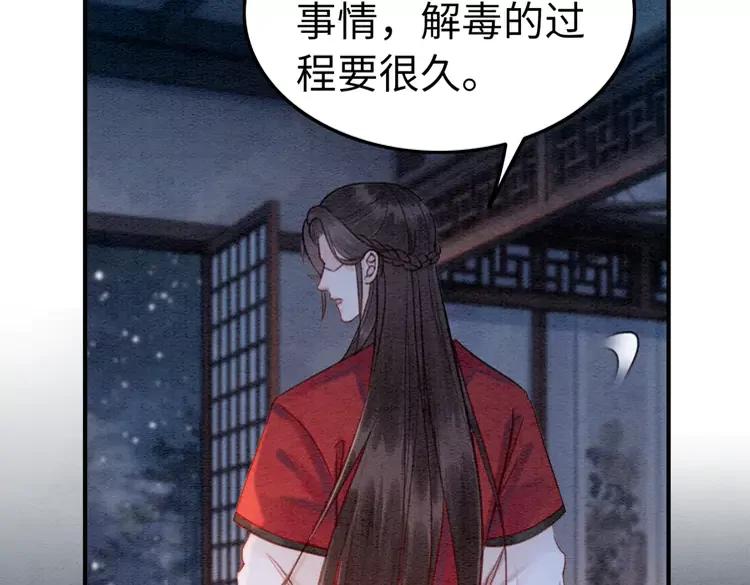 第228话 我还有你47
