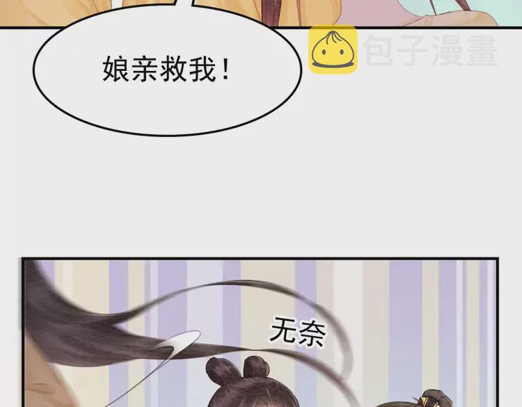 番外3 喜欢和谁在一起56