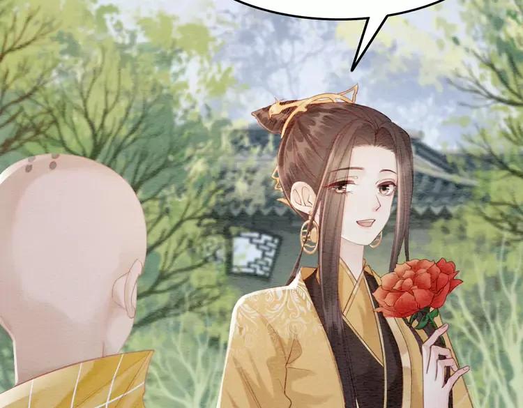 第246话 皇姐才是我的真爱31