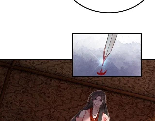 第41话 女装卧底的皇弟91