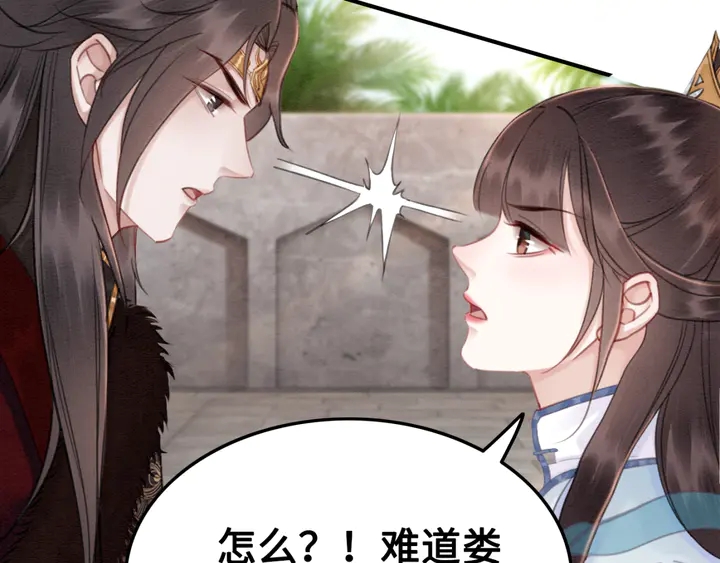 第136话 信任危机63