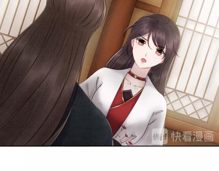 第33话 天下第一美人26