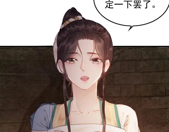 第202话  梦中的婚礼108