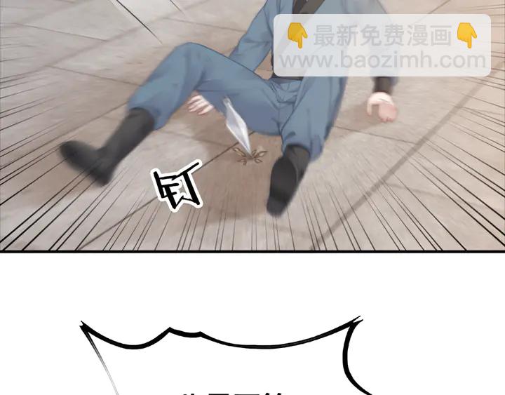 第136话 信任危机33