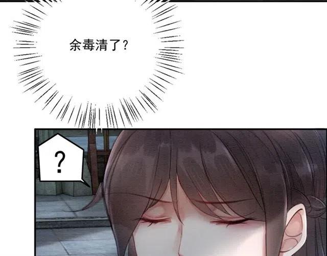 第57话 你是我一个人的8
