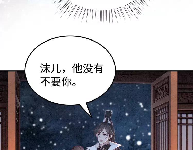 第234话 来世也要在一起86