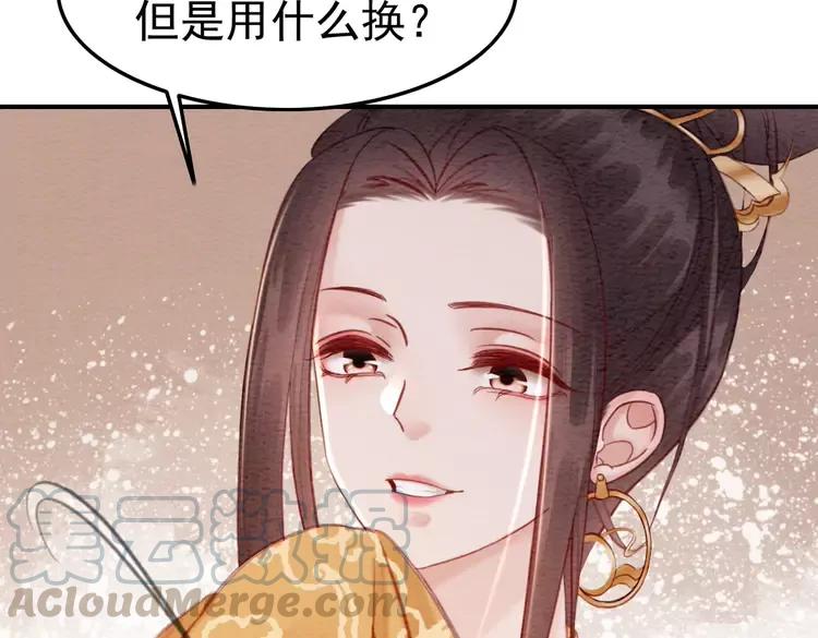 第237话 倭人来访8