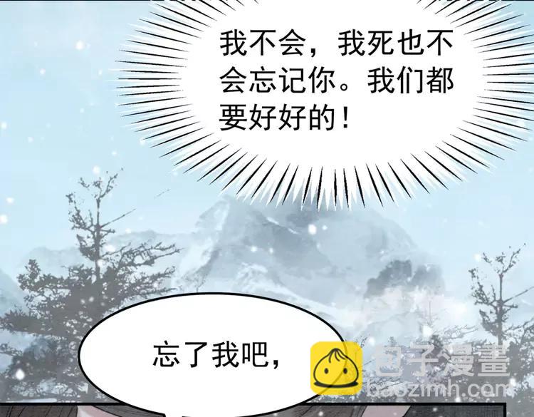 第234话 来世也要在一起55