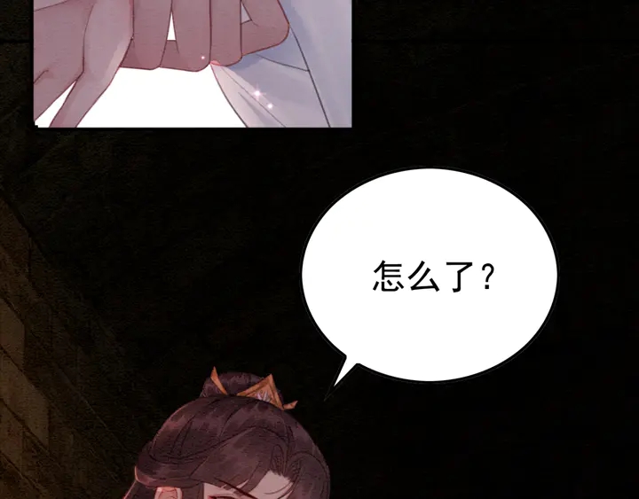 第150话 神秘遗迹41