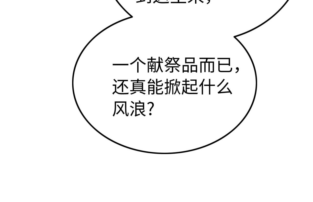 第229话 你爱我吗？34