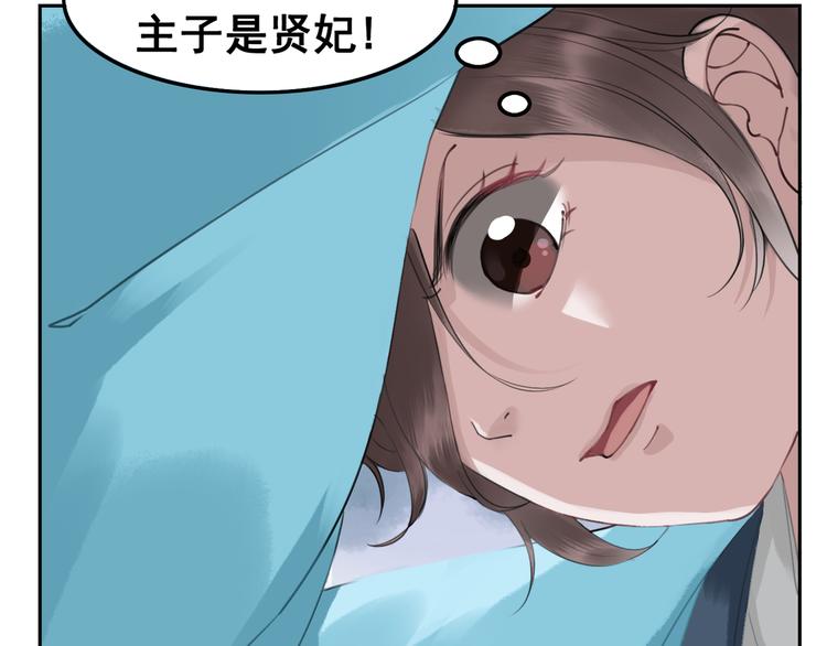 第1话 霸气皇姐护弟！115