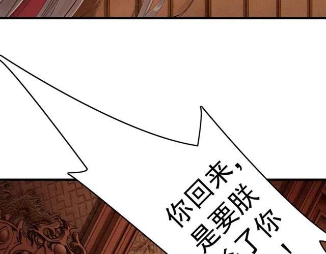 第98话 主动一点点81