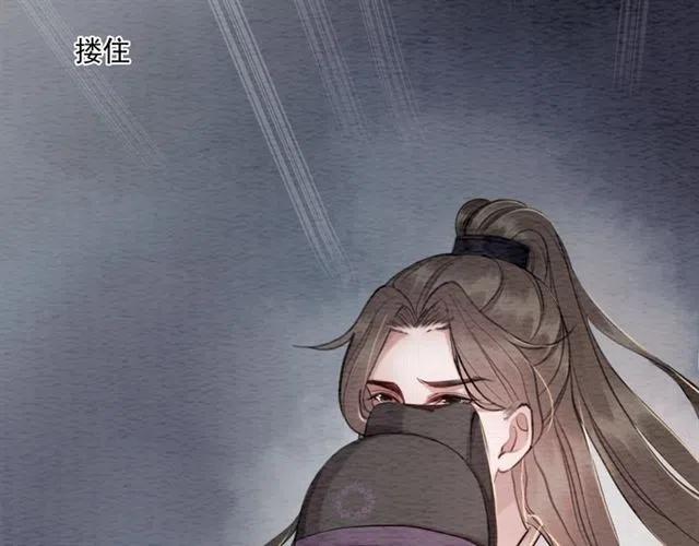 第65话 爱上别人？105