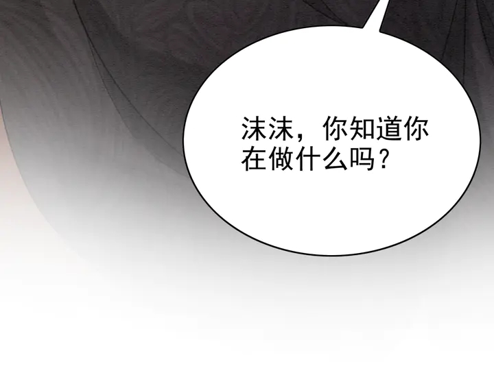 第173话 和你在一起116