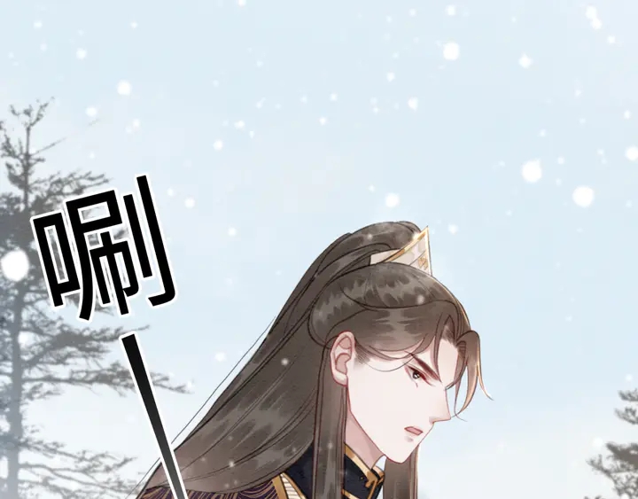 第128话 封土大典56