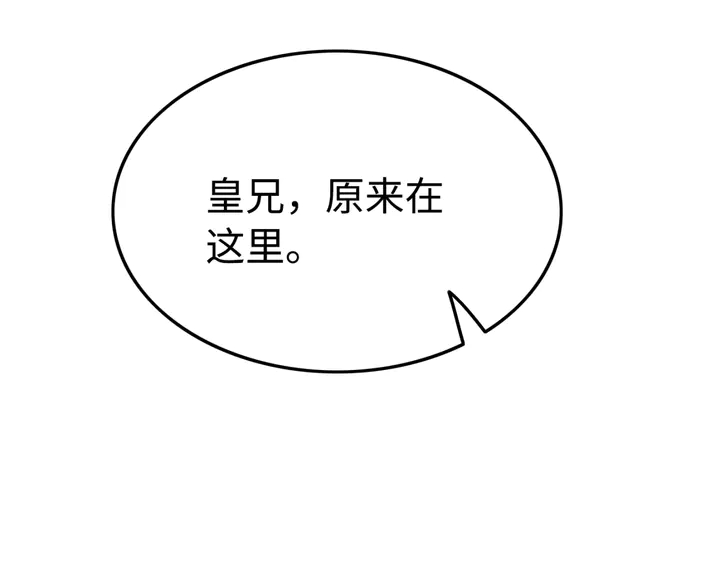 第153话 月夜告白21