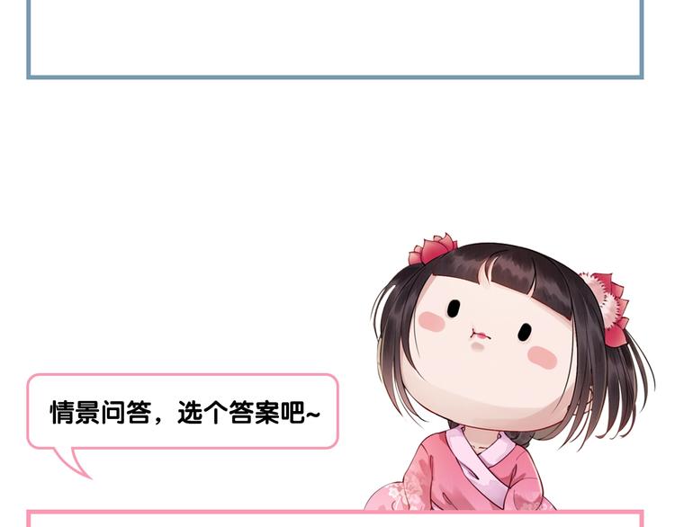 第16话 我的心里没有别人！125