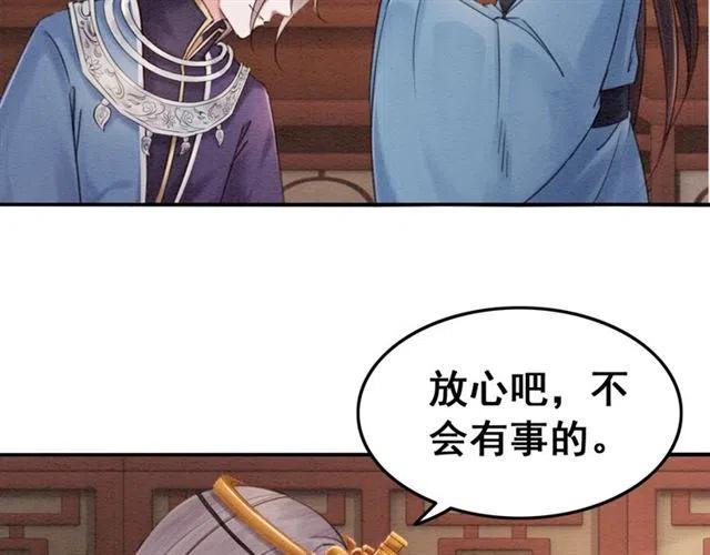 第91话 告白82