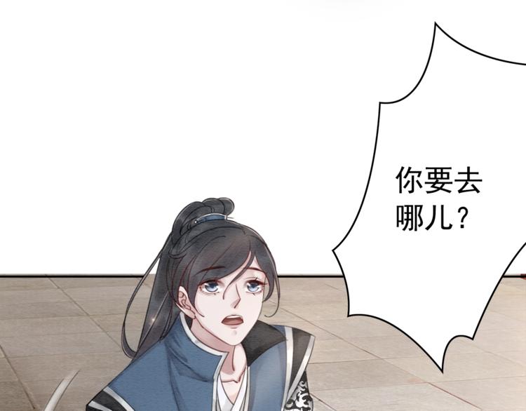 第28话 霸气VS傲娇？60