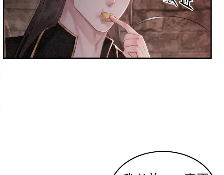 第204话 皇姐忘记的那些事25