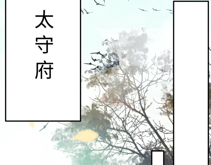第173话 和你在一起40