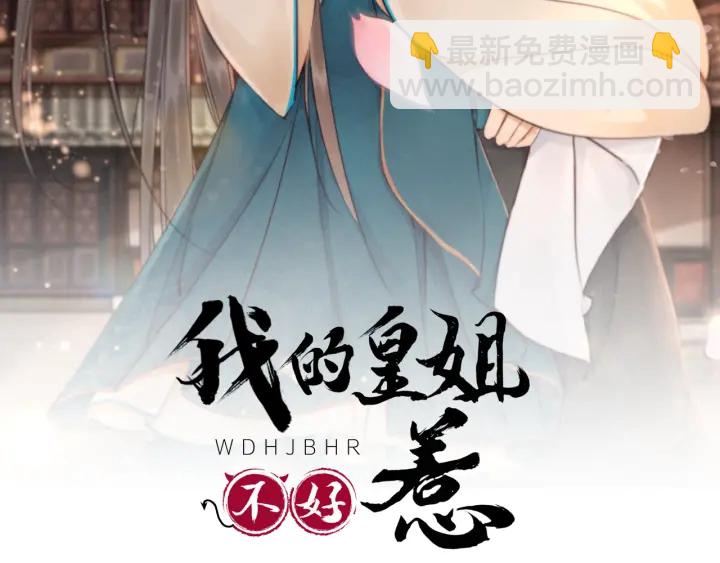 第209话 善意的谎言1