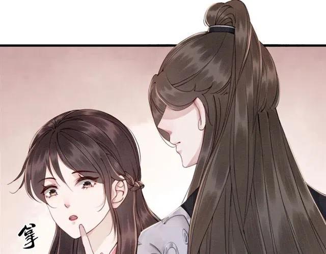 第78话 皇弟的真心29
