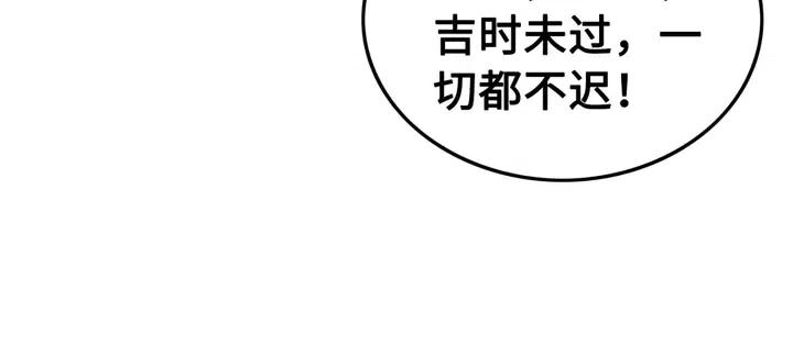 第105话 永不放手81