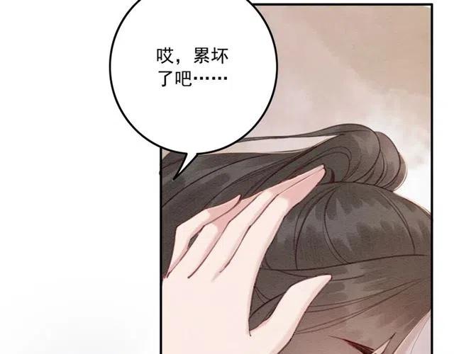 第79话 用吻唤醒你86